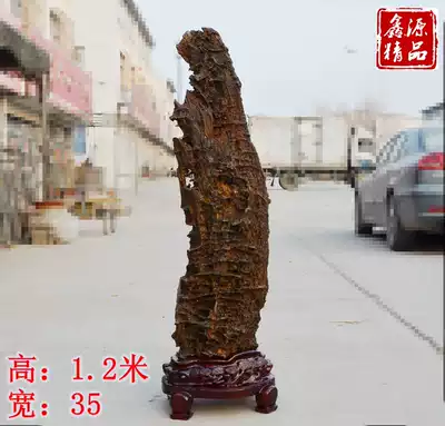 Best wood fossil Loulan ancient rhyme Lingbi stone Wood jade strange stone Natural stone Rough stone decoration gift