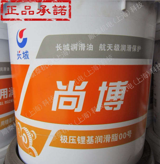 Great Wall Extreme Pressure Lithium Base Grease No. 3 #2 No. 1 No. 0 No. 00 #000 Great Wall General Grease Butter 15KG
