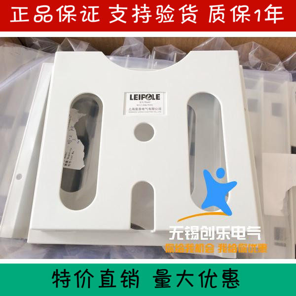 LEIPOLE Shanghai Leipu wall cabinet file box folder WJ-2 7035 color A4 paper magazine rack