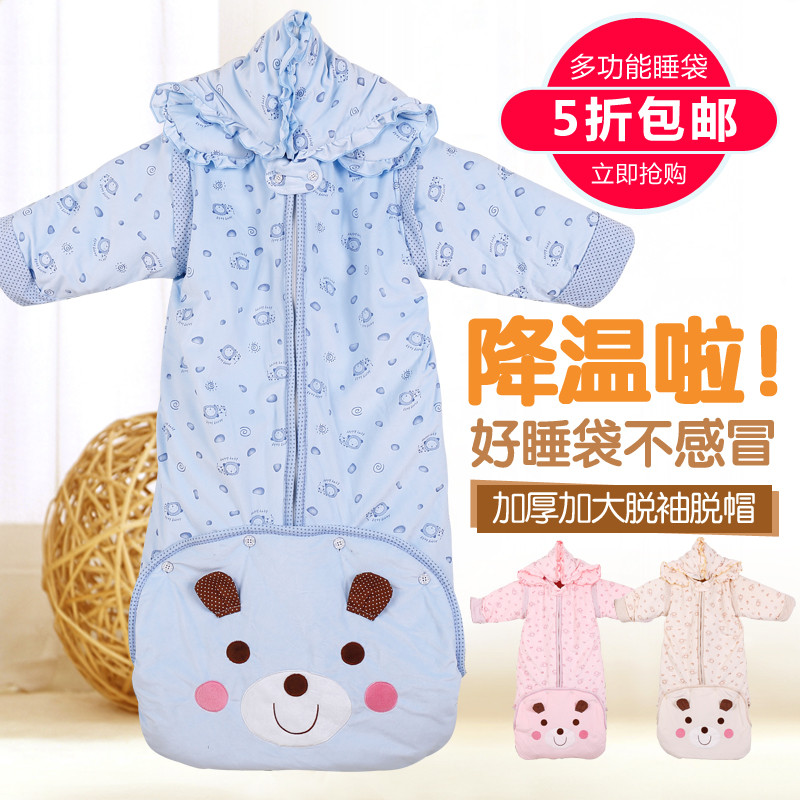 婴儿睡袋春秋冬款 儿童睡袋防踢被婴幼儿可脱卸宝宝睡袋加厚睡袋