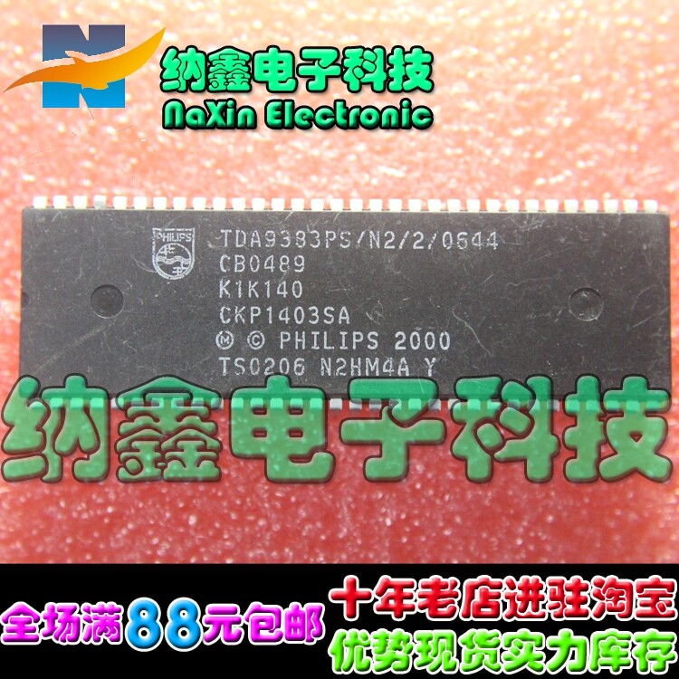 【直接拍就对了】 TDA9383PS/N2/2/0644 CKP1403SA 质量
