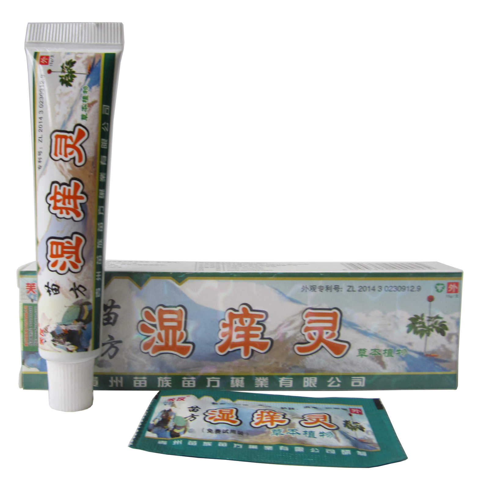 芙友湿痒灵草本软膏【买、送1同品 赠品1:1另配】苗方湿痒灵乳膏