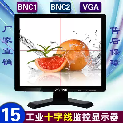 15 inch monitor crosshair HDMI HD monitor monitor micro mini computer display screen monitor
