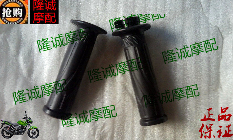 Longxin Stiffness LX150-62 LX150-62 JL150-58 JL150-58 CR1 CR1 Locomotive Handlebar Sleeve Greaser Handlebar Rubber Sleeve