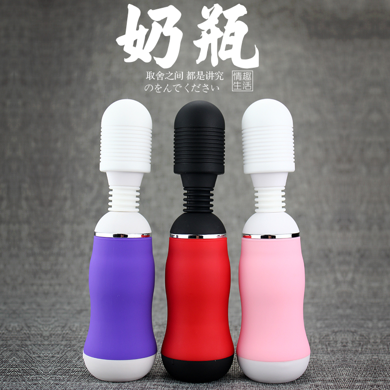 日本MODE奶瓶女用自慰器强力震动棒静音防水高潮刺激AV棒性用品YM