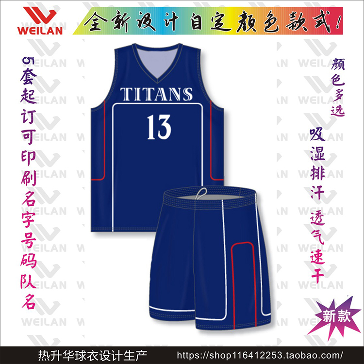 Heat Sublimation Basketball Clothes Suit Men's Custom Basketball Clothes Double Face Women's India Print Print Character New Group Purchase Sweat