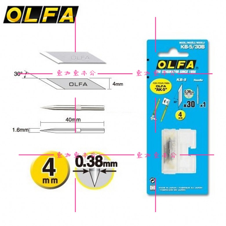 Japan OLFA carving blade KB-5 30B small yellow blade 30 pieces of fine carving needle 1