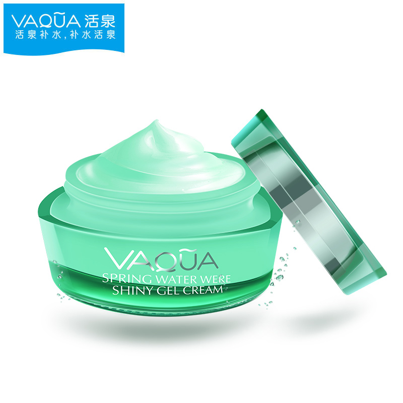 VAQUA/活泉水份露补水锁水防干燥深层滋养持久保湿滋润专柜正品女