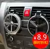 Shunwei car cup holder Multi-function outlet cup drink holder Car teacup holder Car supplies