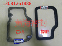 Jinan 190 valve cover gasket Jichai accessories diesel engine accessories Jichai Weichai Yushangchai accessories