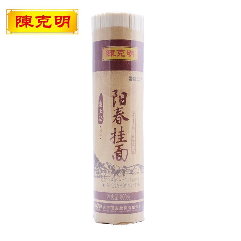 【天猫超市】陈克明 速食挂面 老上海风味阳春面 800g 方便细面条