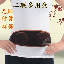  Smoke-free pure copper moxibustion box Two portable moxibustion moxibustion tank moxibustion stick moxibustion warm moxibustion device gynecological palace cold moxibustion device