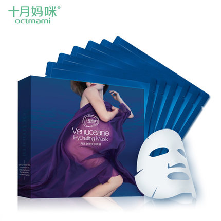 十月妈咪补水保湿孕妇面膜孕期蚕丝面膜孕妇专用护肤品6片