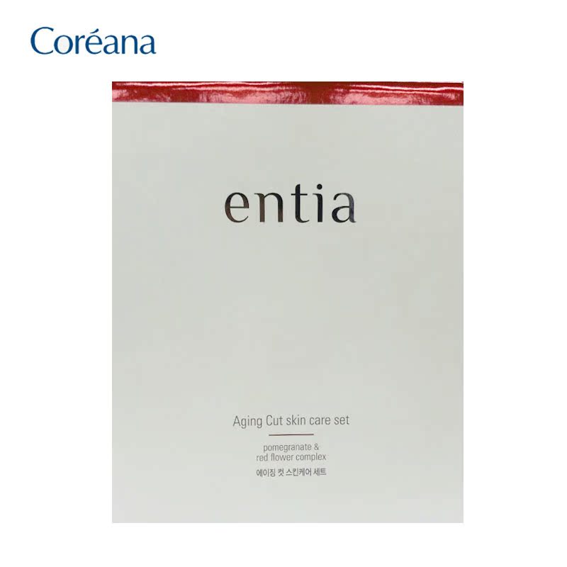 韩国直邮Coreana/高丽雅娜entia爽肤水乳面霜保湿补水滋润3件套