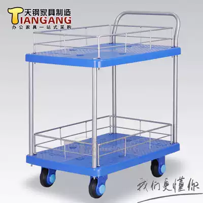 Tiangang double-layer guardrail flat car trolley workshop folding pull truck push truck handling mute trolley