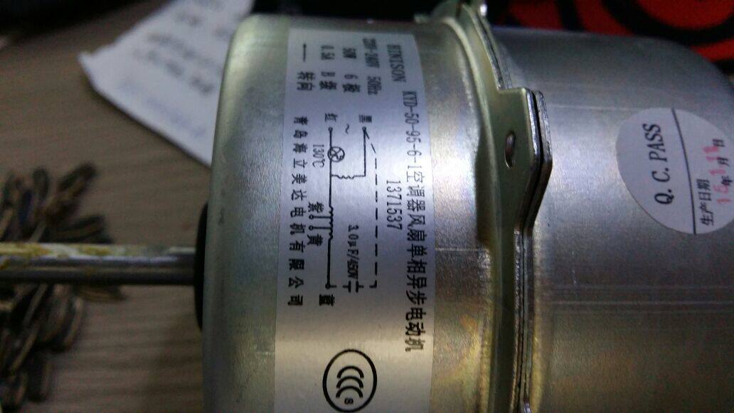 Brand New Sea Letter Frequency Conversion Air Conditioning Ventilator Sea Letter Air Conditioning External Ventilator YDK55-6I-8 50W 5 Wire Motor