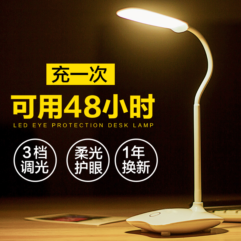 Geanliů��ѧϰ���ۿɳ��̨��GT68-2