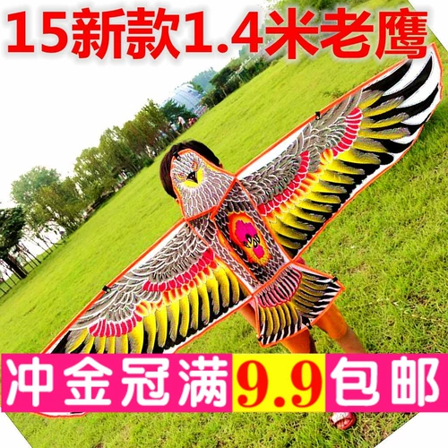 Детские воздушные игрушки на открытом воздухе, Eagle Kite Special Price Stalls весной, зеленый воздушный змей из весеннего тура