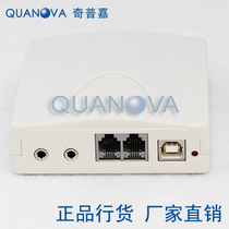 Telephone voice box IA4) T4 headset socket computer access and call soft dialing message secondary development