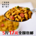 Thức ăn cho mèo 2,5kg cá biển hương vị tự nhiên thức ăn cho mèo số lượng lớn 5 kg gói vào mèo con mèo con mèo già đi lạc thức ăn cho mèo - Cat Staples thức ăn cho mèo catsrang Cat Staples