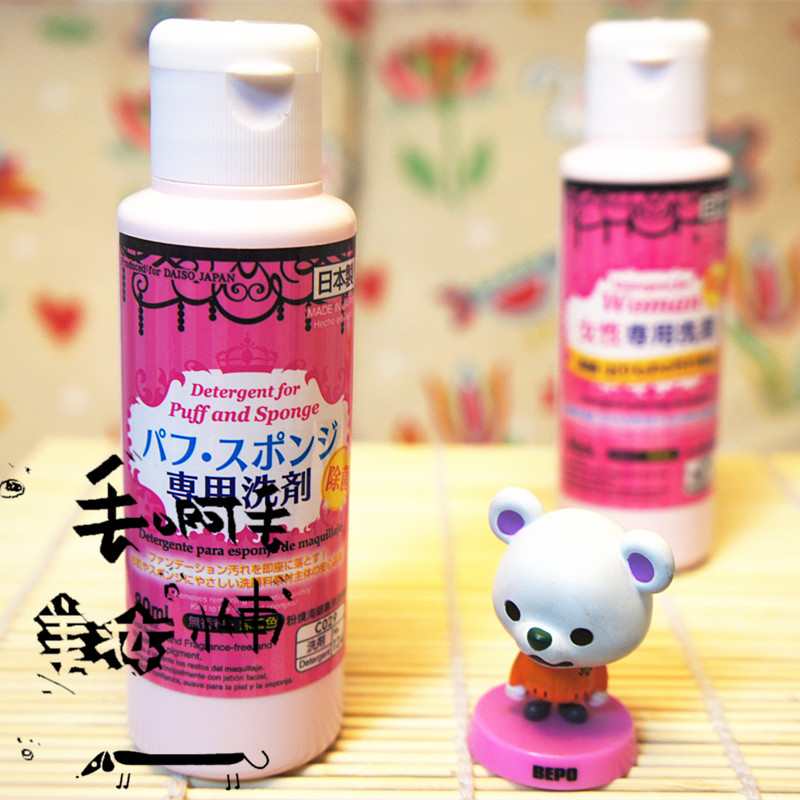 Japan Native Powder Puff Cleaning Daiso Cleaning Patcher Makeup Brush Cleaning 80m