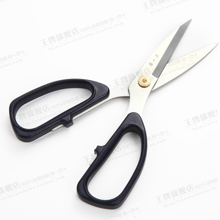 (burning table tennis) table tennis racket sponge sleeve rubber cutting knife cutting sharp tool shop owner with Zhang Xiaoquan scissors