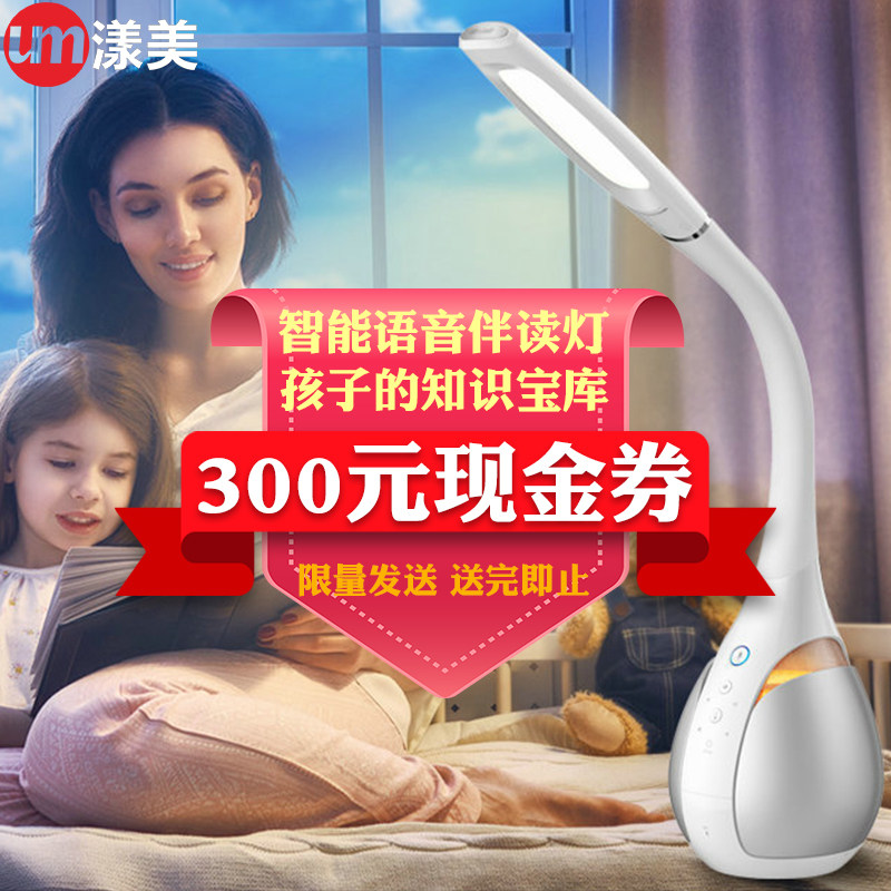 �������ܻ���̨��U5