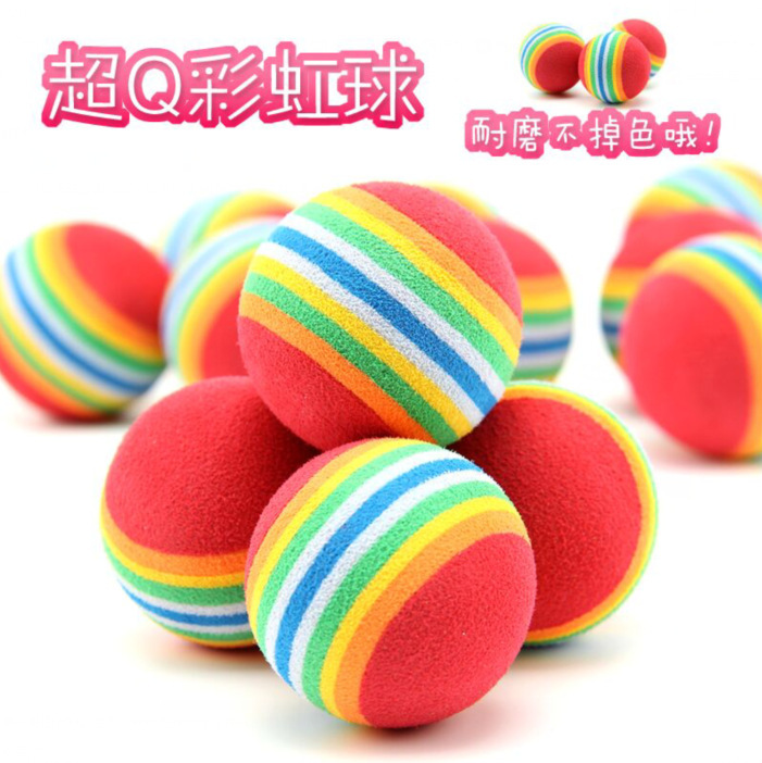 Cat supplies toy rainbow toy ball pet toy ball Xiao Mao puppy ball toy cat ball single sale