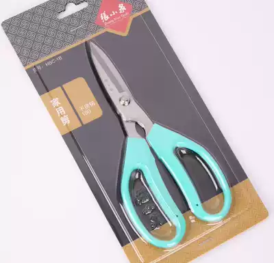 Hangzhou Zhang Xiaoquan scissors household scissors HBC-1B office stationery scissors stainless steel 190 horticultural scissors