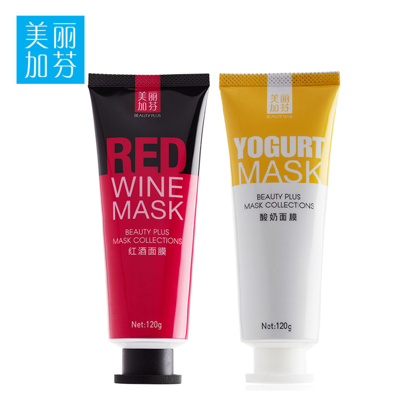 美丽加芬酸奶面膜 红酒面膜120ml 免洗面膜 睡眠面膜补水保湿女