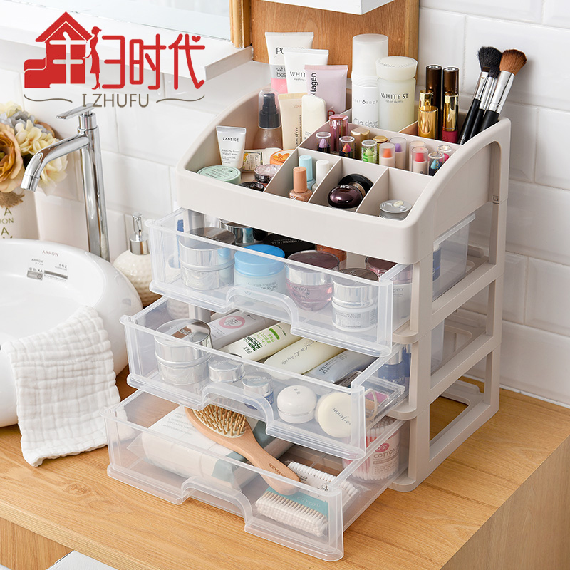 Housewife Age Desktop Cosmetics Storage Box Bathroom Makeup Case Containing Shelf Drawers Storage Box Shelve-Taobao