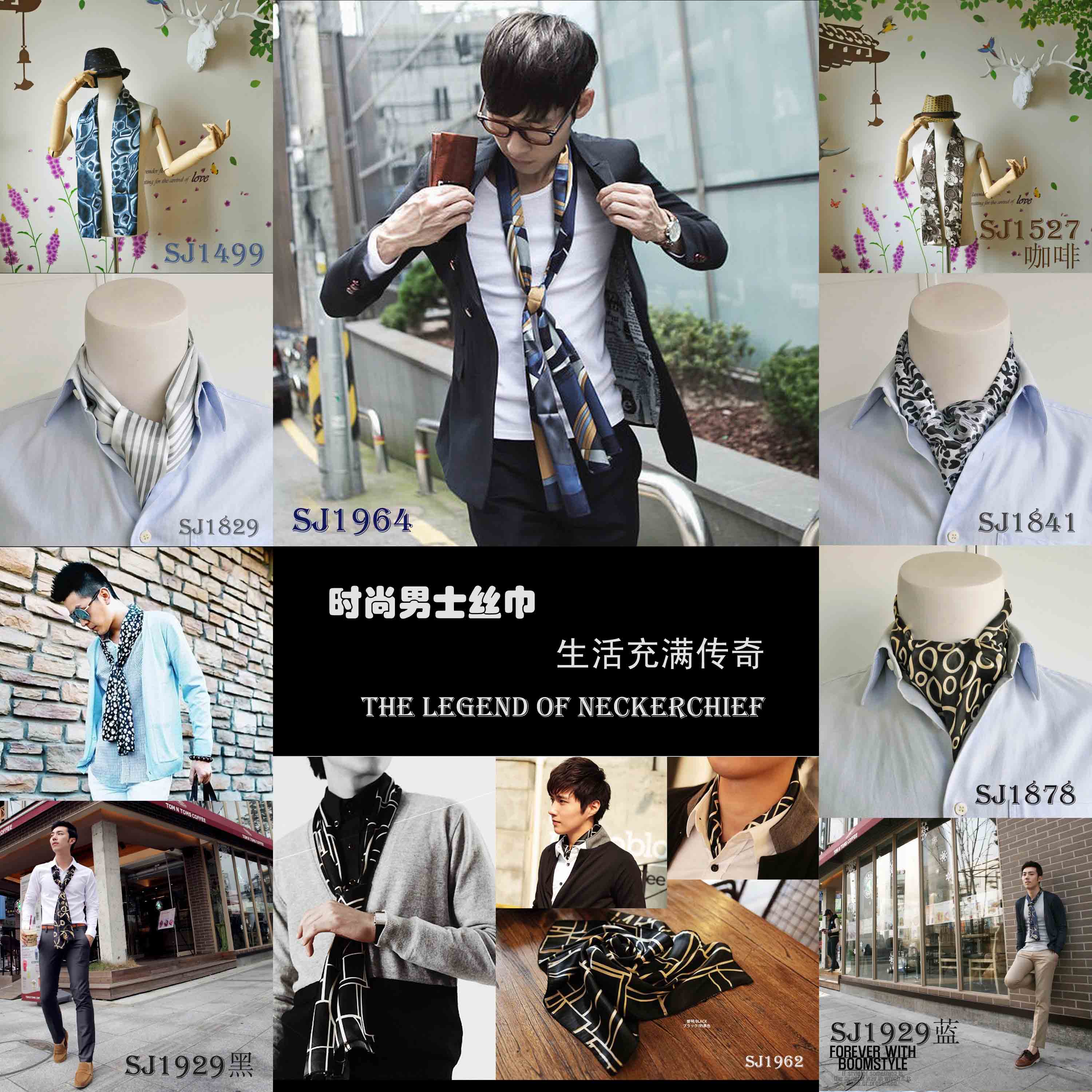 Star Glory Rider of the Cavaliers Generation Warrior Male Filament Scarves scarves South Korean Silk Blended Scarves