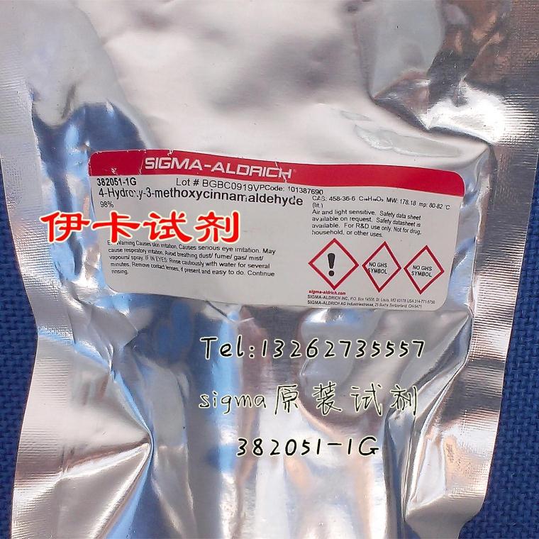 试剂试剂 进口分装 甲萘酚 1-萘酚 a-萘酚 25克 分析纯 99%