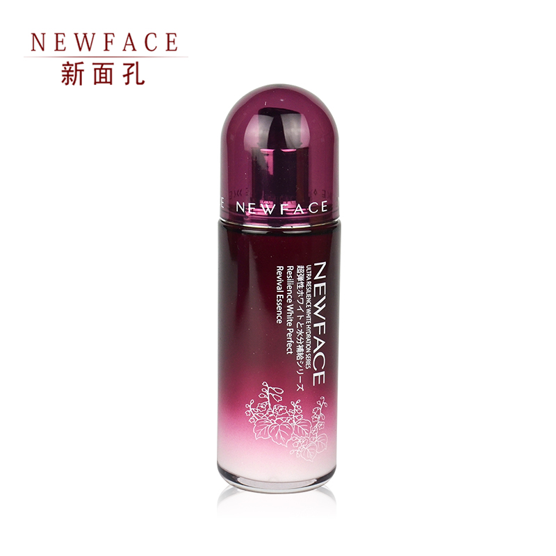 新面孔弹力润白全能精华乳100ml 滋润保湿补水护肤化妆正品专柜女