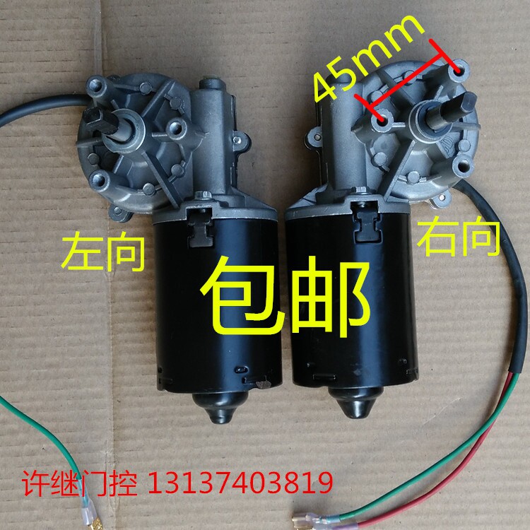 Full copper 45mm Electric garage door overlap door automatic door roll door motor motor copper turbine 600N 6N