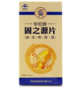 牌 固 之 源 片 0,75g / miếng * 60 miếng tăng mật độ xương thực phẩm sức khỏe yqyp - Thực phẩm sức khỏe