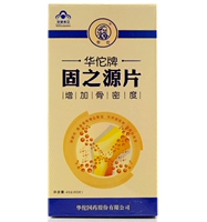 牌 固 之 源 片 0,75g / miếng * 60 miếng tăng mật độ xương thực phẩm sức khỏe yqyp - Thực phẩm sức khỏe thực phẩm chức năng giảm cân