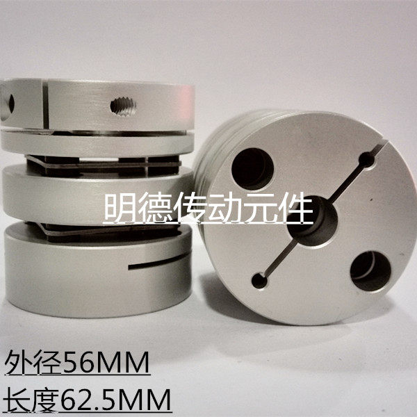 High torque high precision elastic double diaphragm coupling D56L63 hole 12 to 25 screw servo motor stepper