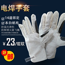 Canvas gloves Labor protection protective gloves electric welding gloves double-layer thickened gloves carrying gloves welder gloves