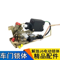  Suitable for J6 accessories J6p door electric lock body door lock assembly Small j6l electric door and window module motor