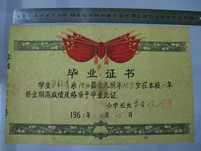 (Collection) 9 items of 