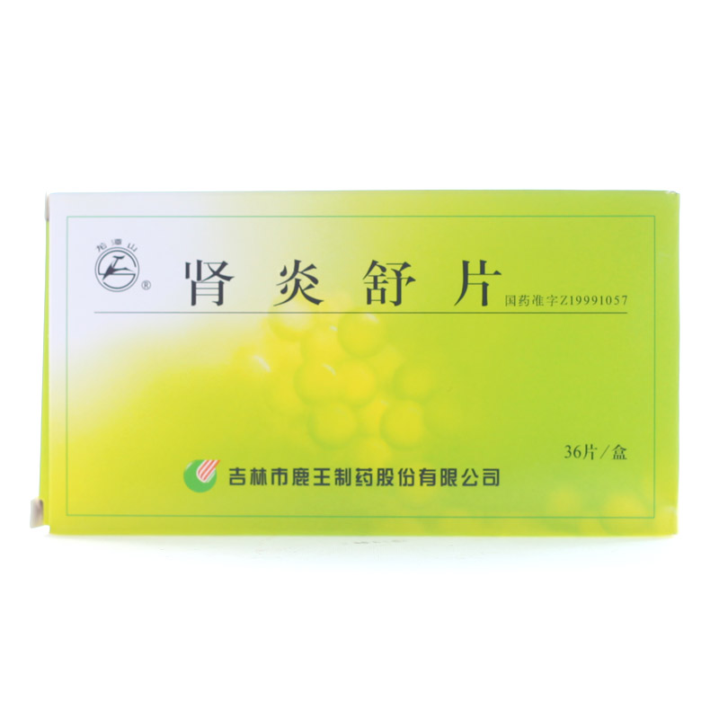 龙潭山 肾炎舒片 0.27g*36片/盒