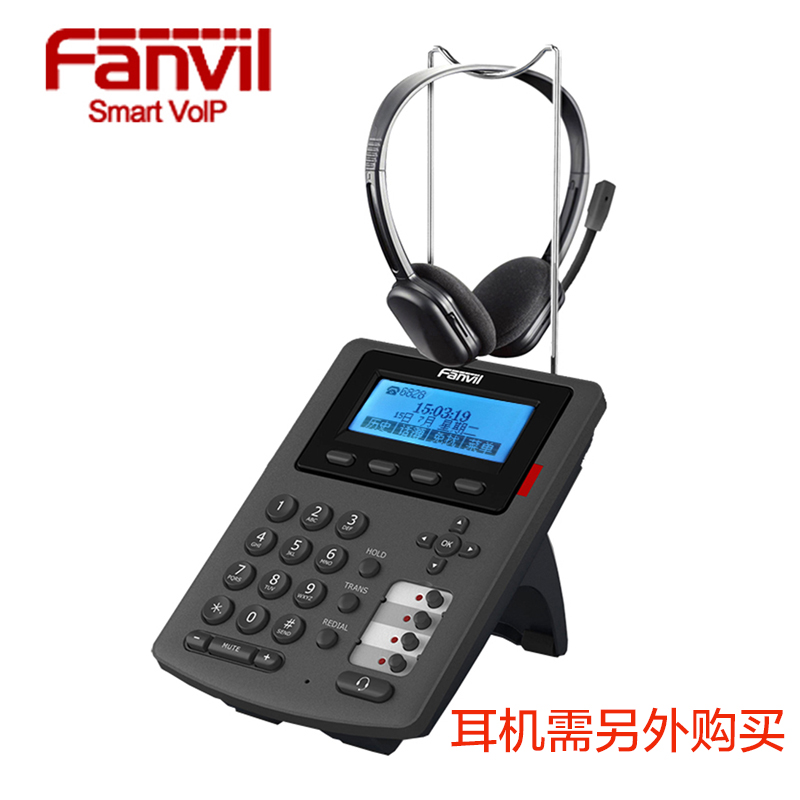 Sip usb телефон. Fanvil c58. fanvil voip-телефон fanvil c58. fanvil h2u черный.