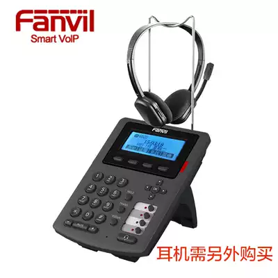 Fanvil bearing E01 supports binaural wheat double network port IP Call Center wired phone phone box