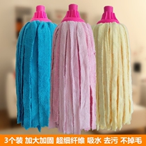 3 pieces of microfiber absorbent drag towel mop replacement head cloth strip mop round head twist water mop