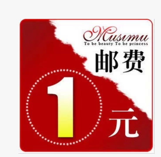 1 yuan link Continuation fee replenishment price per dollar $ Nearly how many shots can be taken at price