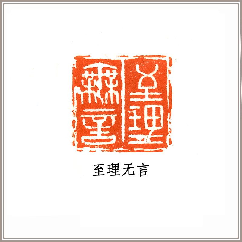 Xiqi Qiqi Qiqi Chengchang Fossil 