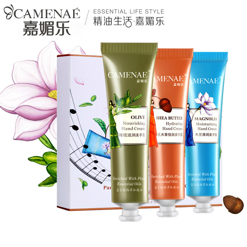 嘉媚乐钢琴师润护手霜套装包邮美手霜礼盒护手霜润手霜