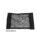 Xe Velcro net túi xe lưu trữ thân cây lưu trữ net lưu trữ túi cố định net phổ dụng cung cấp nội thất xe - Ô tô nội thất Accesseries đồ chơi trang trí xe hơi Ô tô nội thất Accesseries