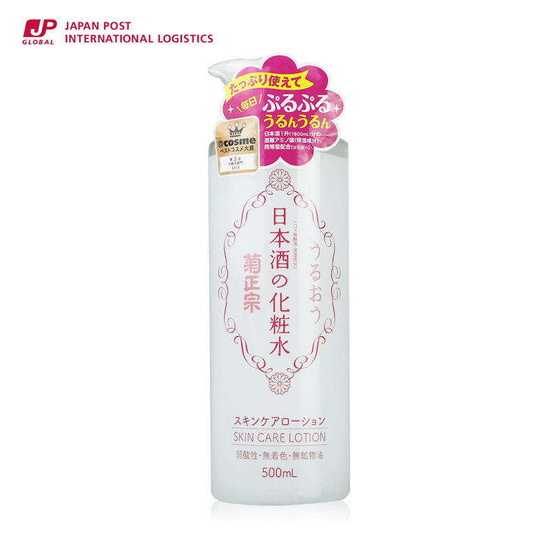 【日本进口】菊正宗酒造 保湿水润 润肤化妆水爽肤水 大容量500ml